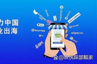 开云app官网下载安卓手机截图3